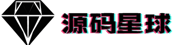 免费源码网